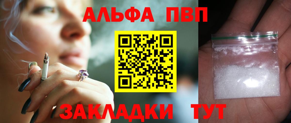 Alfa_PVP мука Майский