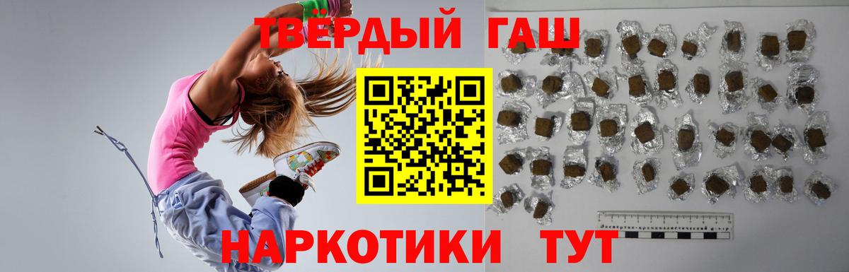 ГАШ убойный Майский