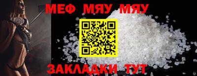 амф Чебаркуль