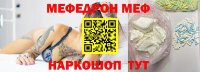 мефедрон мука Чебоксары