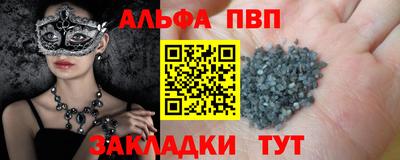 мефедрон мука Чебоксары