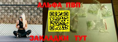 мефедрон мука Чебоксары