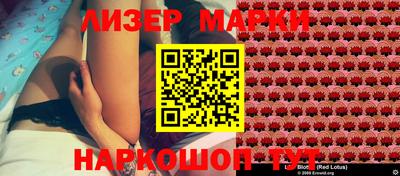 PSILOCYBIN Чапаевск