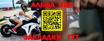 мефедрон мука Чебоксары