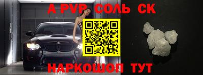 амф Чебаркуль
