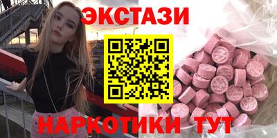 мефедрон мука Чебоксары