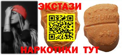 PSILOCYBIN Чапаевск