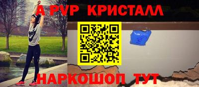 амф Чебаркуль