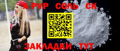 мефедрон мука Чебоксары