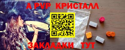 мефедрон мука Чебоксары