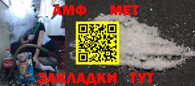 мефедрон мука Чебоксары