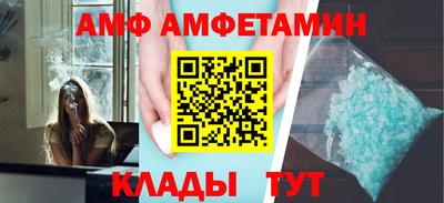 гидра Уссурийск