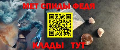 гидра Уссурийск