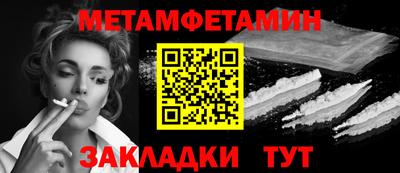 амф Чебаркуль