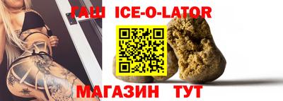амф Чебаркуль