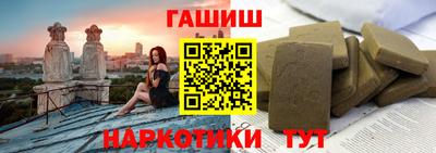 амф Чебаркуль