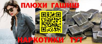 PSILOCYBIN Чапаевск