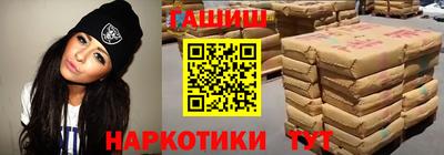 мефедрон мука Чебоксары