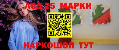 амф Чебаркуль
