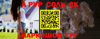 амф Чебаркуль