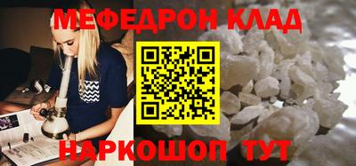 амф Чебаркуль