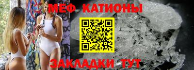 мефедрон мука Чебоксары