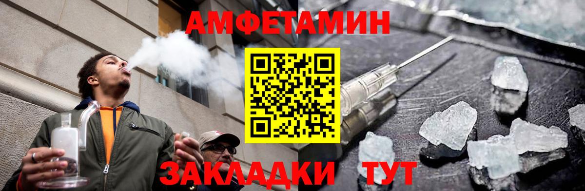 МЕТАМФЕТАМИН Methamphetamine Майский