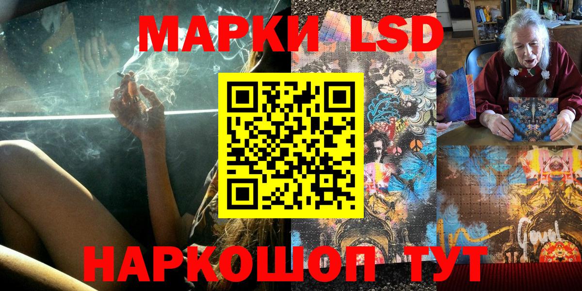 Марки 25I-NBOMe  Марки NBOMe 1500мкг  Вход с VPN  Марки NBOMe 1500мкг  Майский 