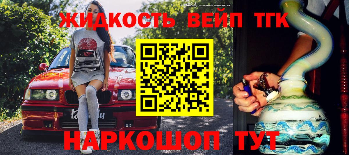Бошки Шишки Майский