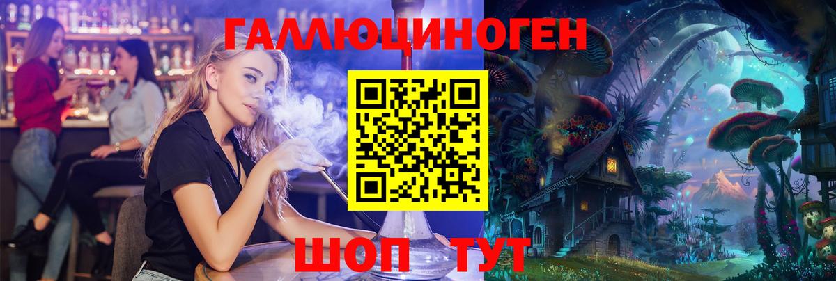 Галлюциногенные грибы Cubensis Майский